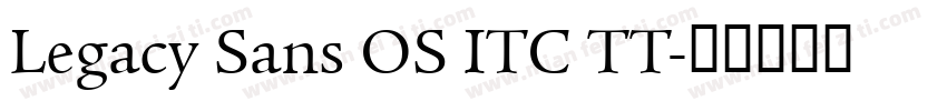 Legacy Sans OS ITC TT字体转换